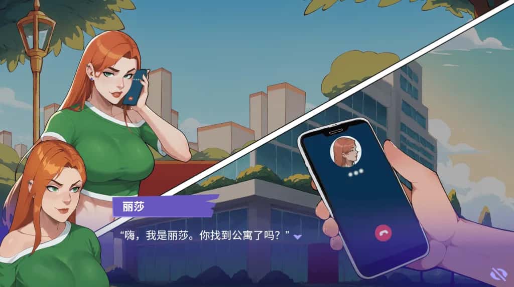 职场爱情 Love at Work插画